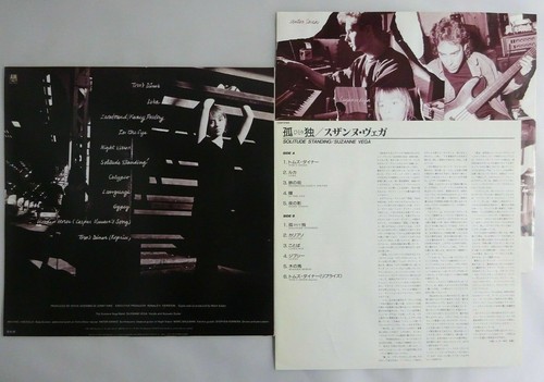 Suzanne Vega Solitude Standing A&M C28Y3180 Japan Audiophile Vinyl NM - 第 2/3 張圖片