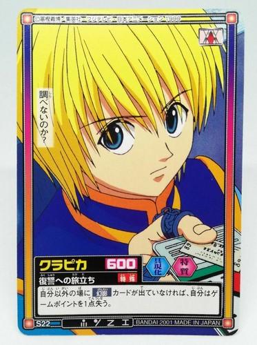 C22 Kurapika HUNTER×HUNTER Carddass Hyper Battle Yoshihiro Togashi JUMP MAGAZIN