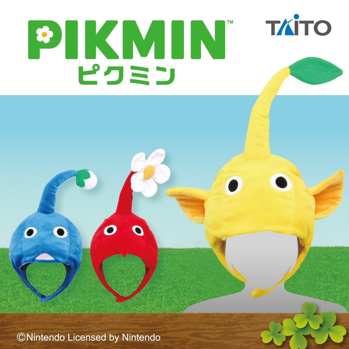 Pikmin Cosplay Hat Yellow colores Pikmin Costume Taito japan
