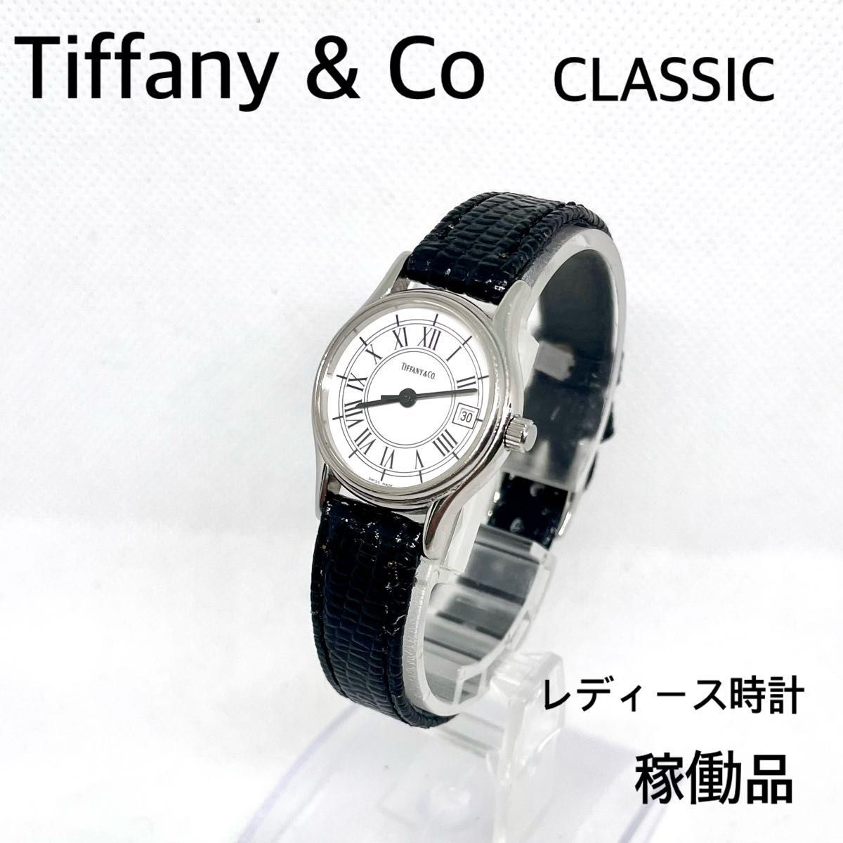 Tiffany Co. CLASSIC Women s Watch Date Quartz