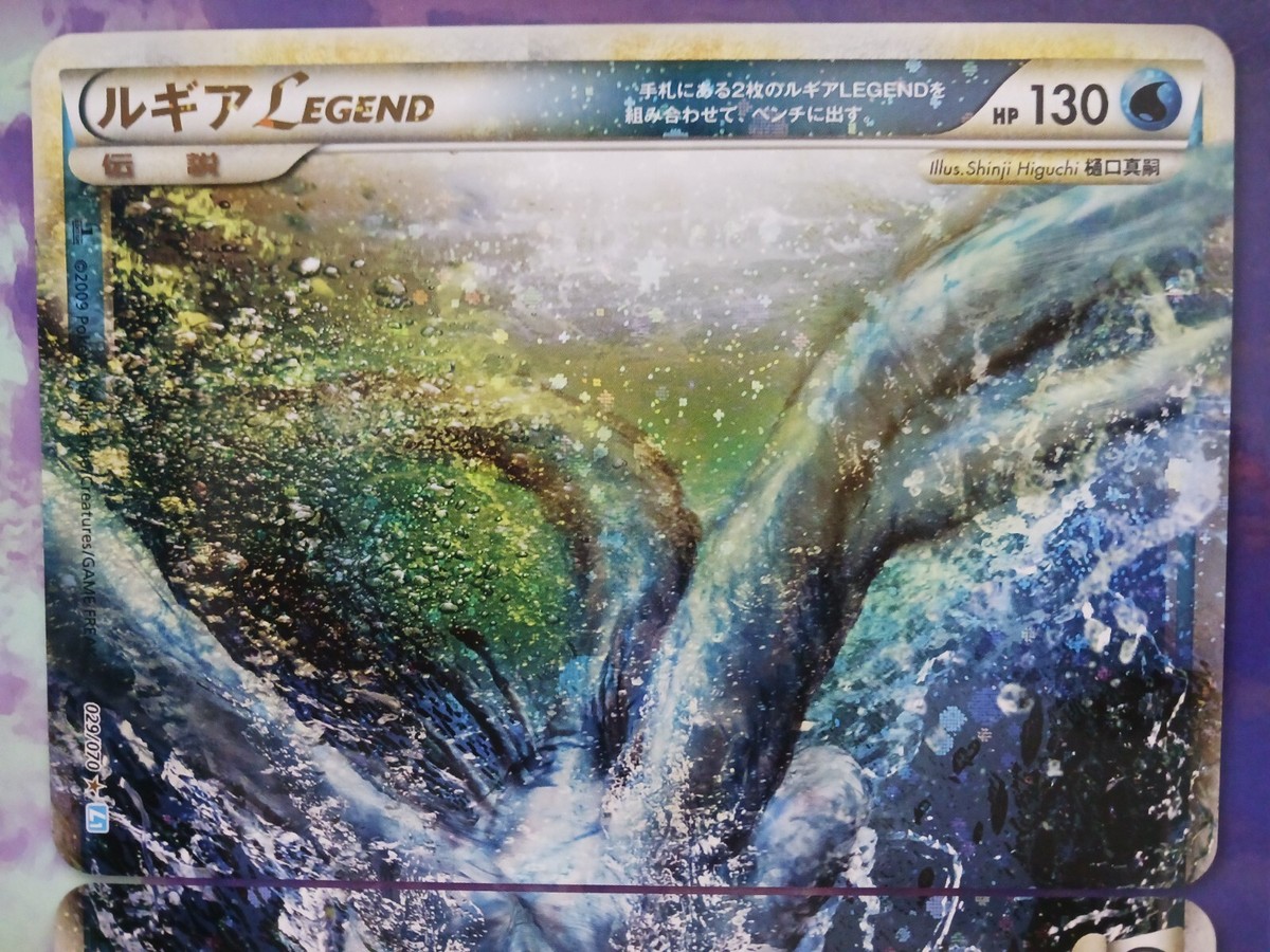 Pokemon Card Lugia Ho-oh Legend Jumbo Plastic Promo Japanese | eBay