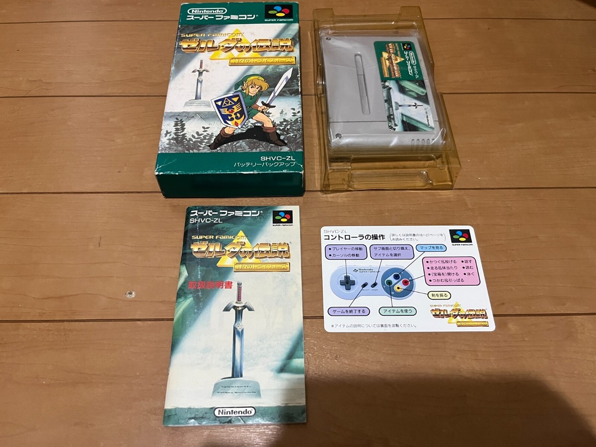 その他 The Legend of Zelda: A Link to the Past The Legend of Zelda: A Link to the Past (video game, action