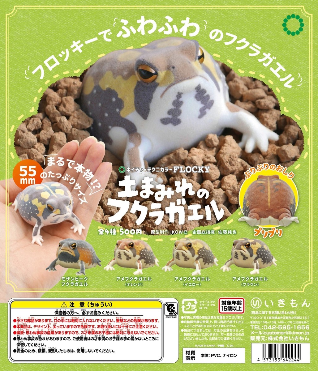 FROG PRODUCTS toy’s GRIP＿ケース付き FROG PRODUCTS toy's GRIP＿ケース付き