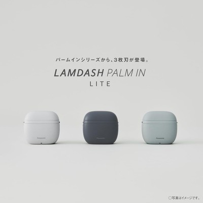 Panasonic LAMDASH Palm In Lite ES-P330U-A Electric Shaver Navy