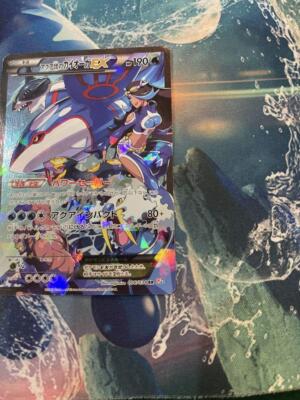 ポケモンカードゲーム aqua Kyogre adv EX Team Aqua Kyogre EX 006/034 RR CP1 Holo Pokemon Card | eBay