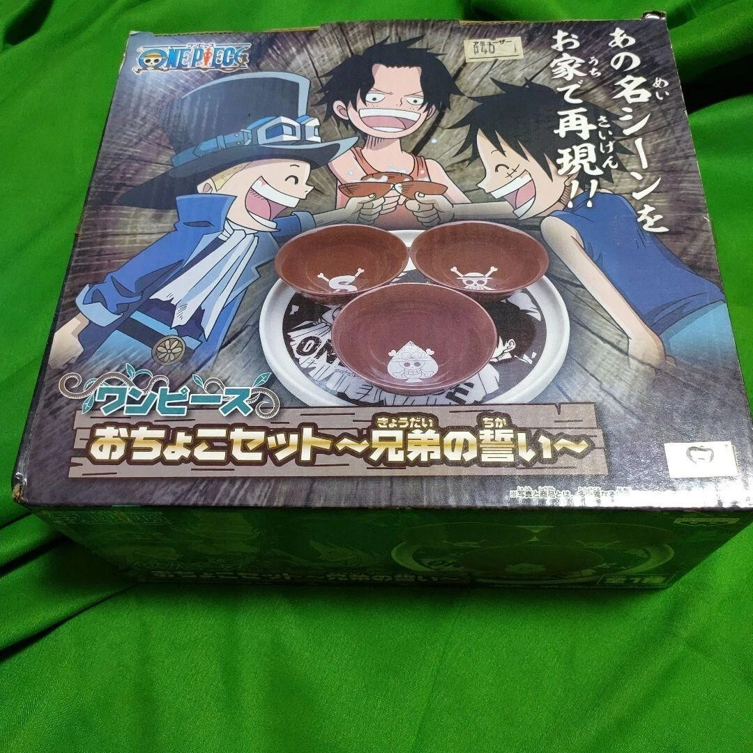 Share 161+ anime sake set best in.eteachers