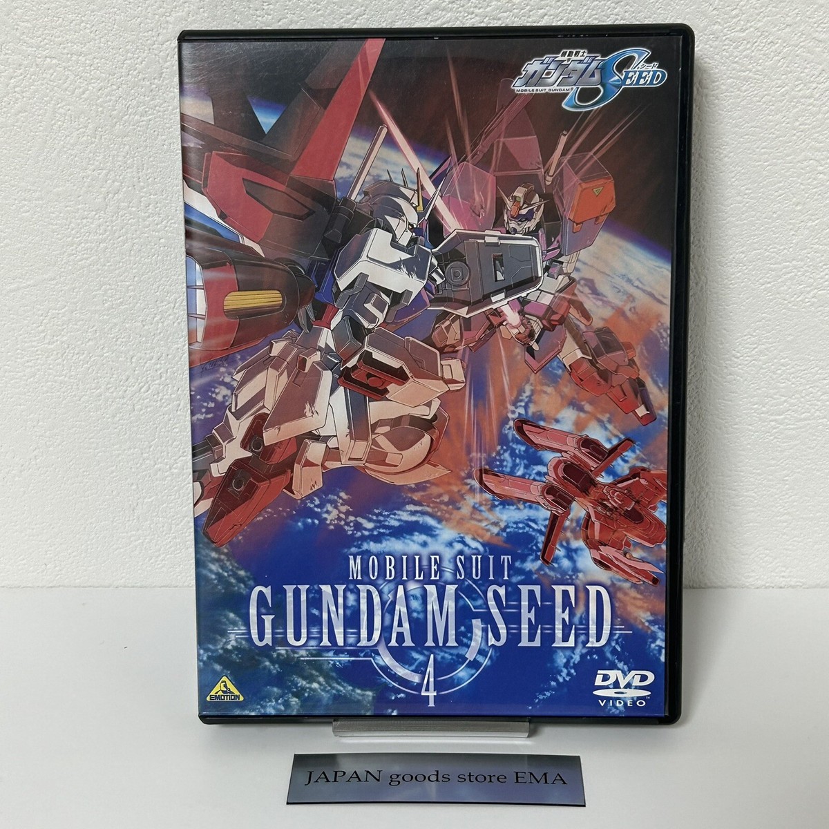 DVD Video Mobile Suit Gundam SEED 4 First Limited Edition Bandai 