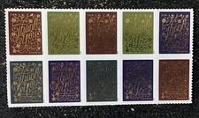 2020USA #5519-5522 Forever - Thank You - Block of 10  postage