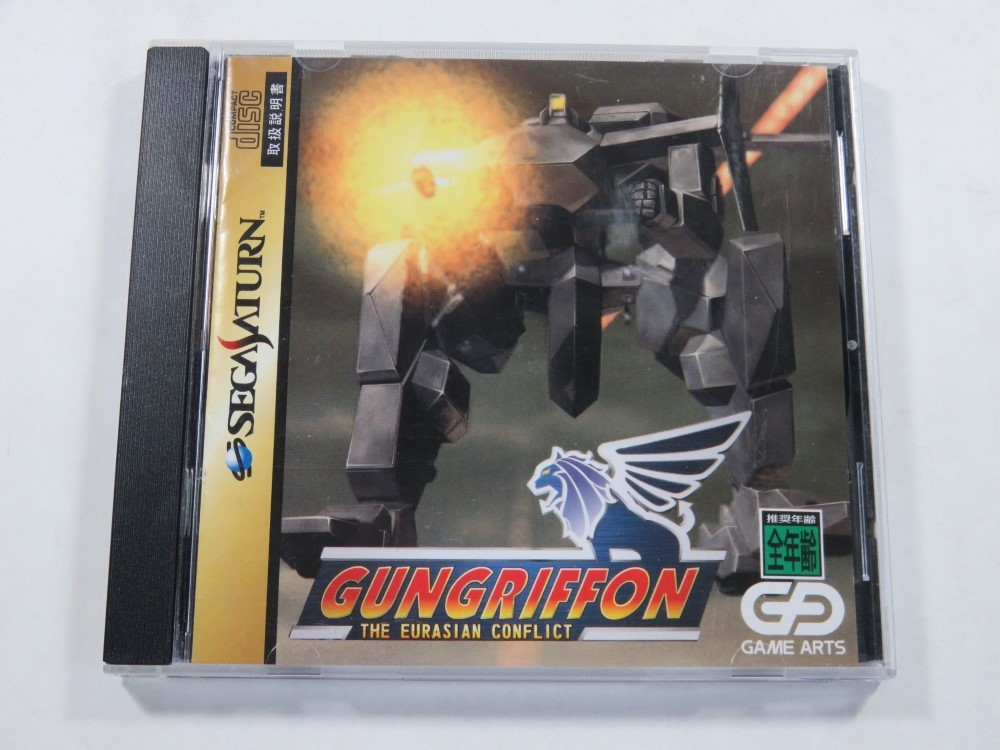 GUNGRIFFON THE EURASIAN CONFLICT SEGA SATURN NTSC-JAPAN (COMPLETE WITH SPIN CARD