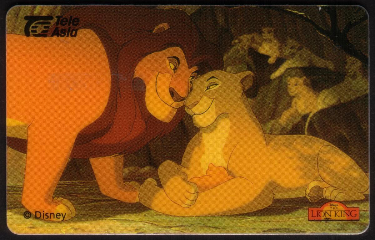 30u Walt Disney's The Lion King: Mufasa & Sarabi In Love 30u Walt Disney's The Lion King: Mufasa & Sarabi In Love