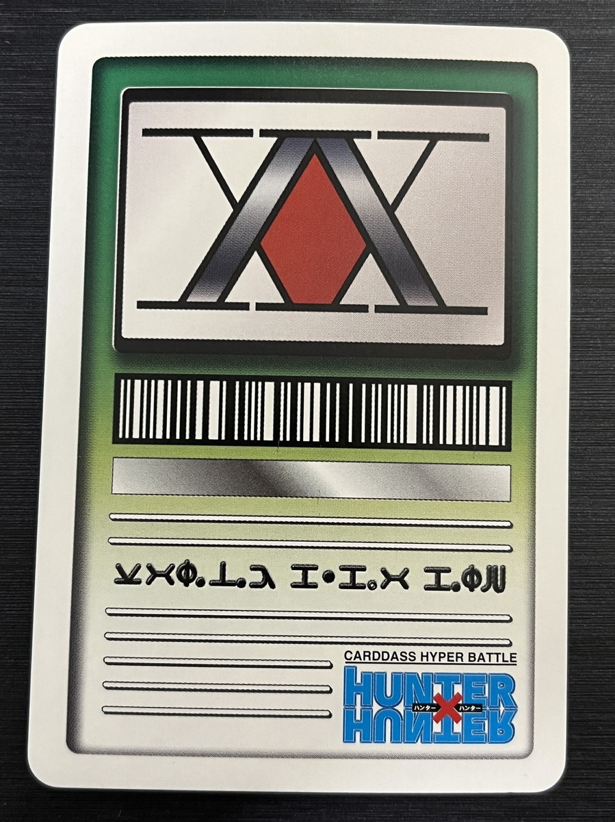 S-J4 Killua Hunter Hunter Hyper Battle Carddass Promo | eBay