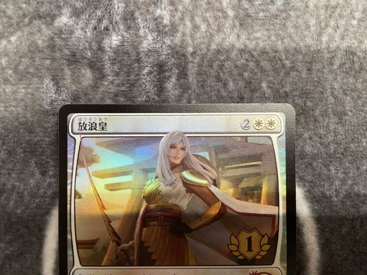 MTG The Wandering Emperor 001/003 P PWCS 2022 Autumn Promo MTG The Wandering Emperor 001/003 P PWCS 2022 Autumn Promo