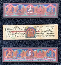 Antique Buddhist Woodblock Manuscript ~ Illustrated