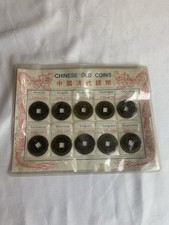 Vintage Chinese Old Souvenir Coins Set Qing Dynasty 10 Cash Coins Display Folder
