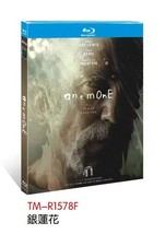 Anemone (2025) New Box set BD All Region free