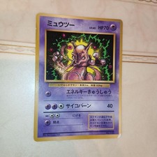 CoroCoro Comic June 1997 Bonus Promo Card Unused Near Mint
