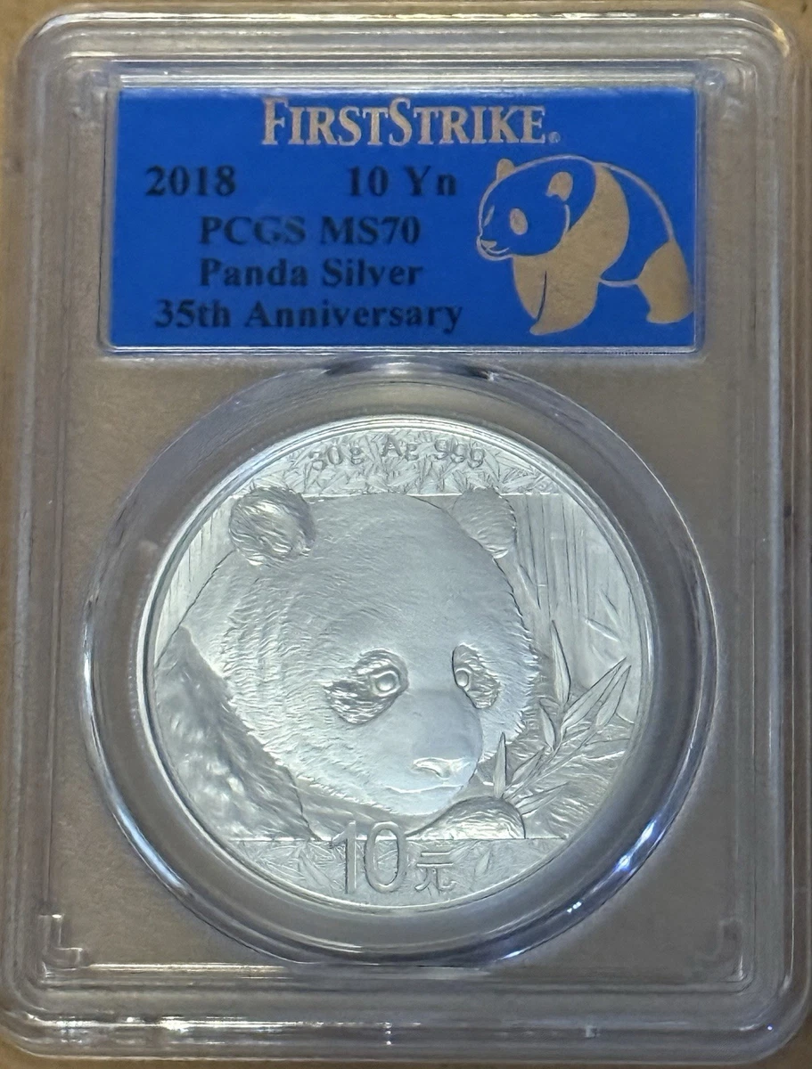 2020年 中国 パンダ銀貨 10元 PCGS鑑定品 パンダ 10元 銀貨 2020年 中華人民共和国 PCGS 鑑定 MS70 ケース入り