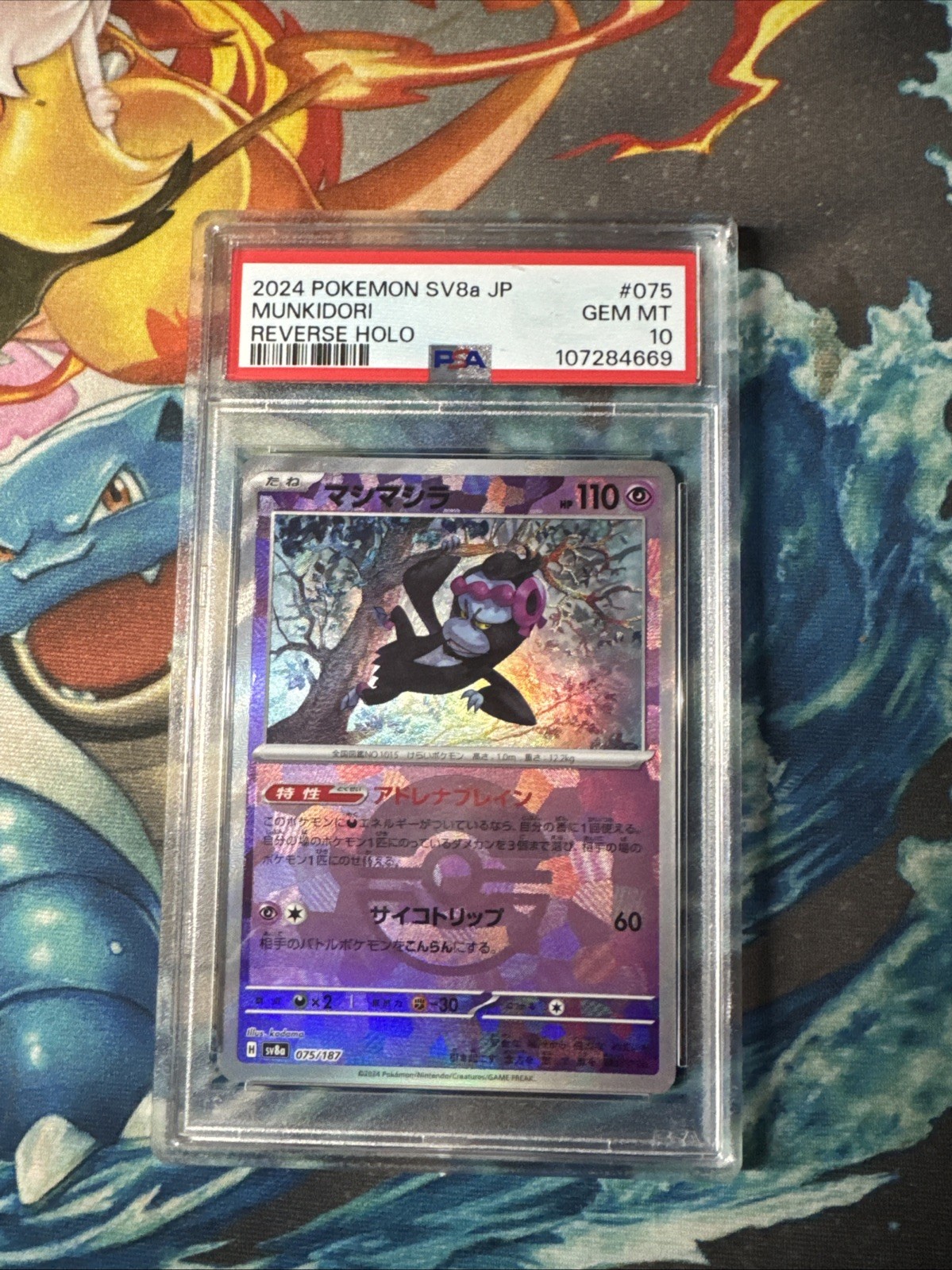 Munkidori 075/187 Sv8a: Terastal Fest Rev Holo POKEBALL Japanese PSA 10