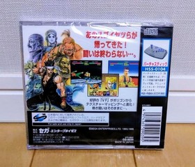 New/Unused Sega Saturn [Special Limited Edition] Virtua Fighter Remix