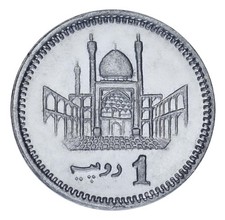 Pakistan 1 rupee 2015 VF-AU
