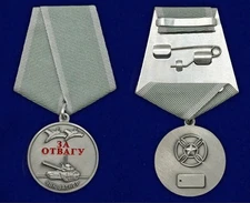 For COURAGE Russia Army Military Medal PMC WAGNER GRO__UP COLLECTION