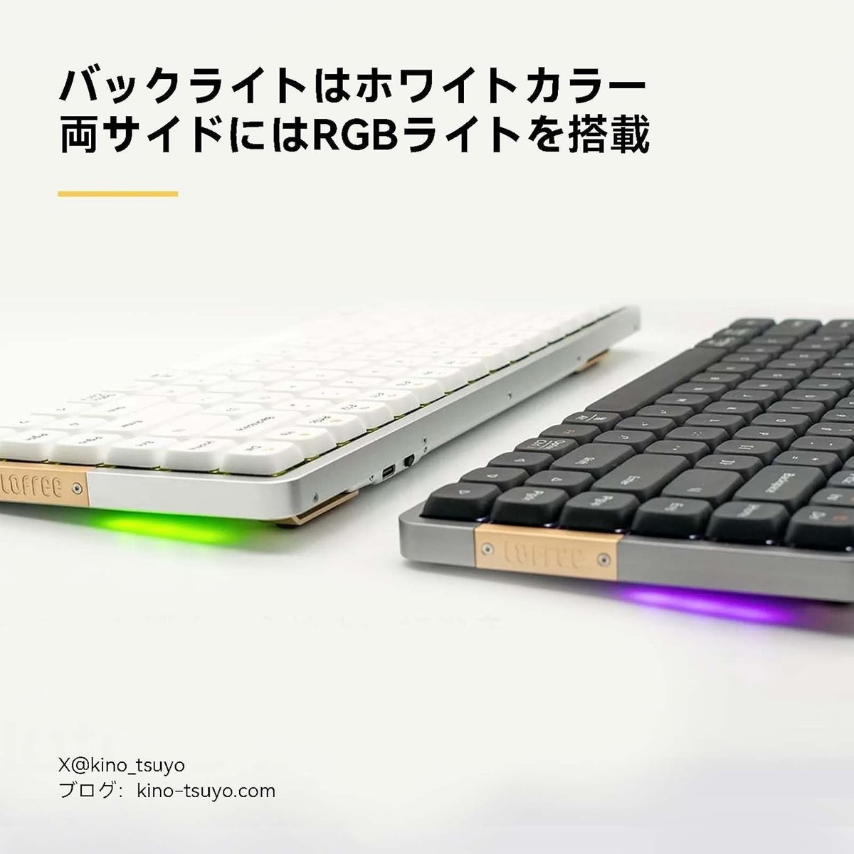 Lofree FLOW Low Profile Mechanical Keyboard English Layout Space