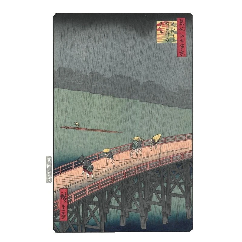 Hiroshige Landscape Art Prints