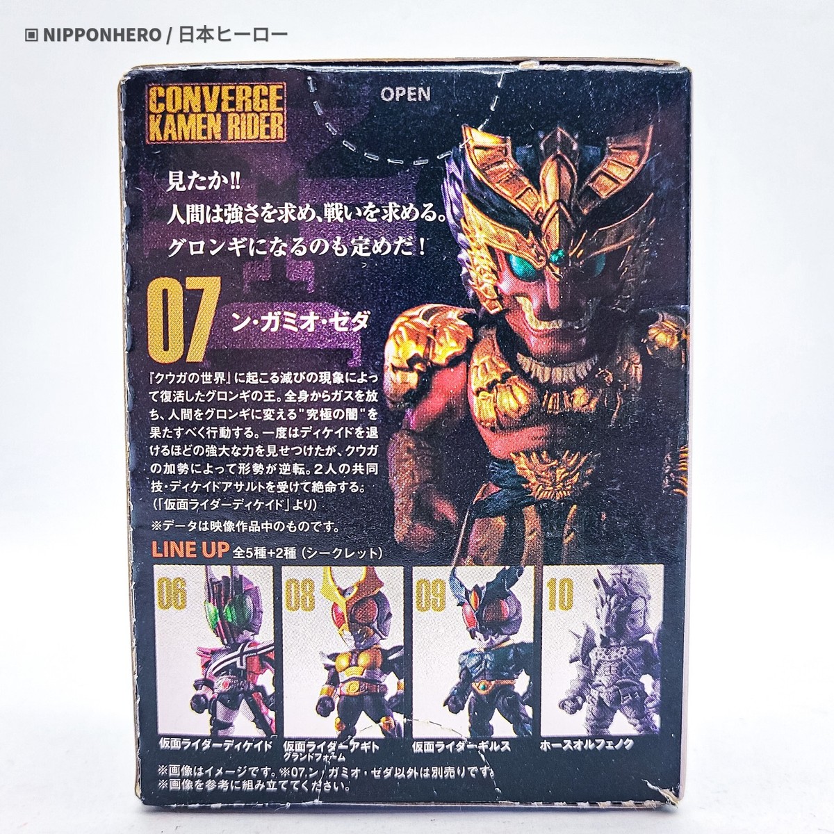 仮面ライダー CONVERGE KAMEN RIDER/FAIZ・KUUGA Amazon.co.jp