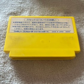 Exed Exes Nintendo Famicom Japan Cartridge Only Used Tested Japanese ver