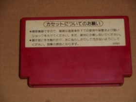 FAMICOM 8 bit Donkey Kong 3 Cartridge Japan Used.