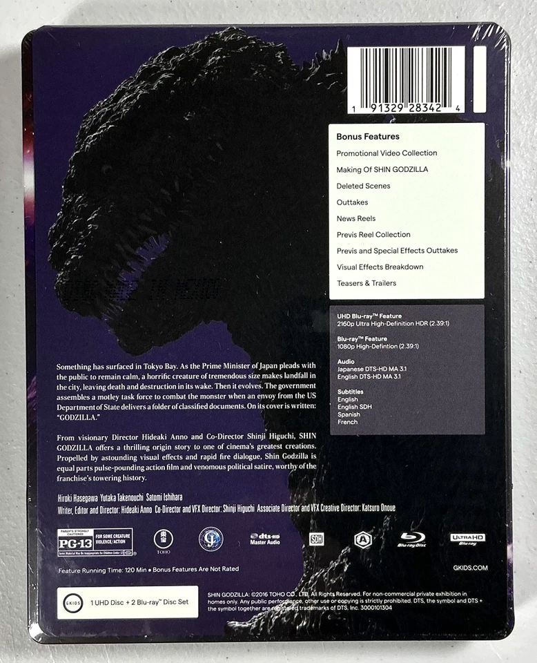 SHIN GODZILLA 4K Ultra HD + Blu-Ray Limited Edition  Steelbook - NEW + BONUS - Image 3 of 4