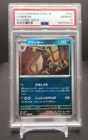 Pokemon Terestal Festival Umbreon 092-187 Pokeball PSA 10 Gem Mint Japanese