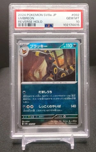 Pokemon Terestal Festival Umbreon 092-187 Pokeball PSA 10 Gem Mint Japanese