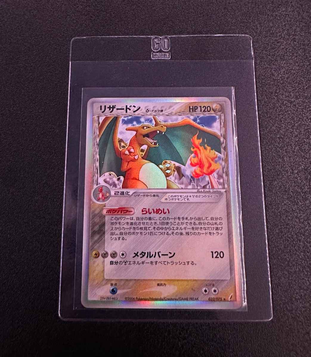 Charizard Pokémon TCG Individual Trading Card Games Holo Rare in