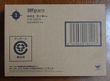 Bandai SH Figuarts Dragon Ball Son Goku Kaioken Ver 2017 New Sealed Japan