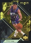 John Stockton