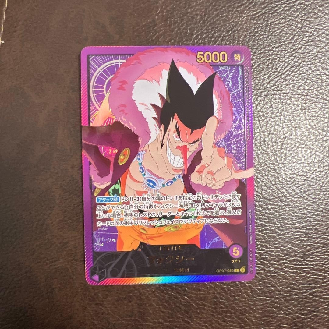 ONE PIECE TCG EB02 Anime 25th collection OP07-059 P-L Foxy