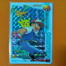 Satoshi's Pokemon #MOVIE 1 Prices | Pokemon Japanese 1998 Carddass