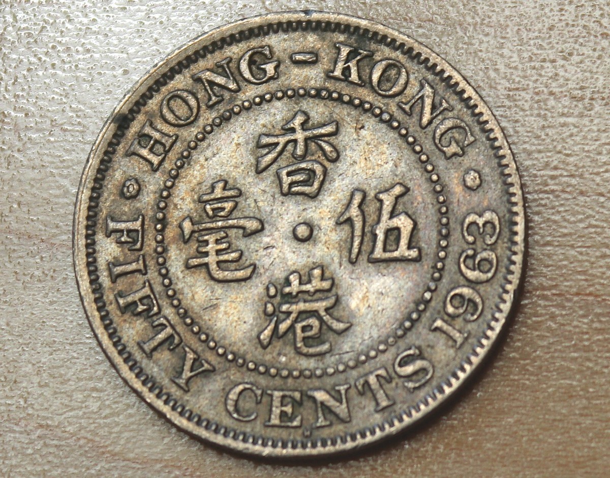 1963 Hong Kong 50 Cents | eBay