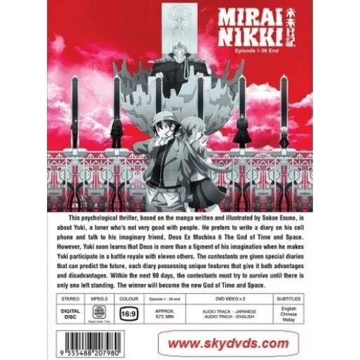 Japan Anime DVD Mirai Nikki Chapter 1-26 End Animation English Dubbed Sg222  for sale online