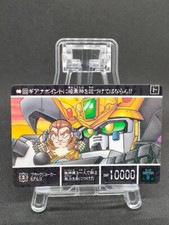 SD Gundam Carddass card No.320 From Japan BANDAI 1995 With tracking F/S