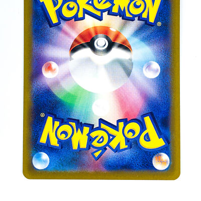 ナタネsr PSA9 Candice SR 113/098 S12 Paradigm Trigger - Pokemon Card Japanese | eBay