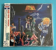 Saint Seiya Music Collection III (17 Songs) Original Soundtrack CD Cracked Case