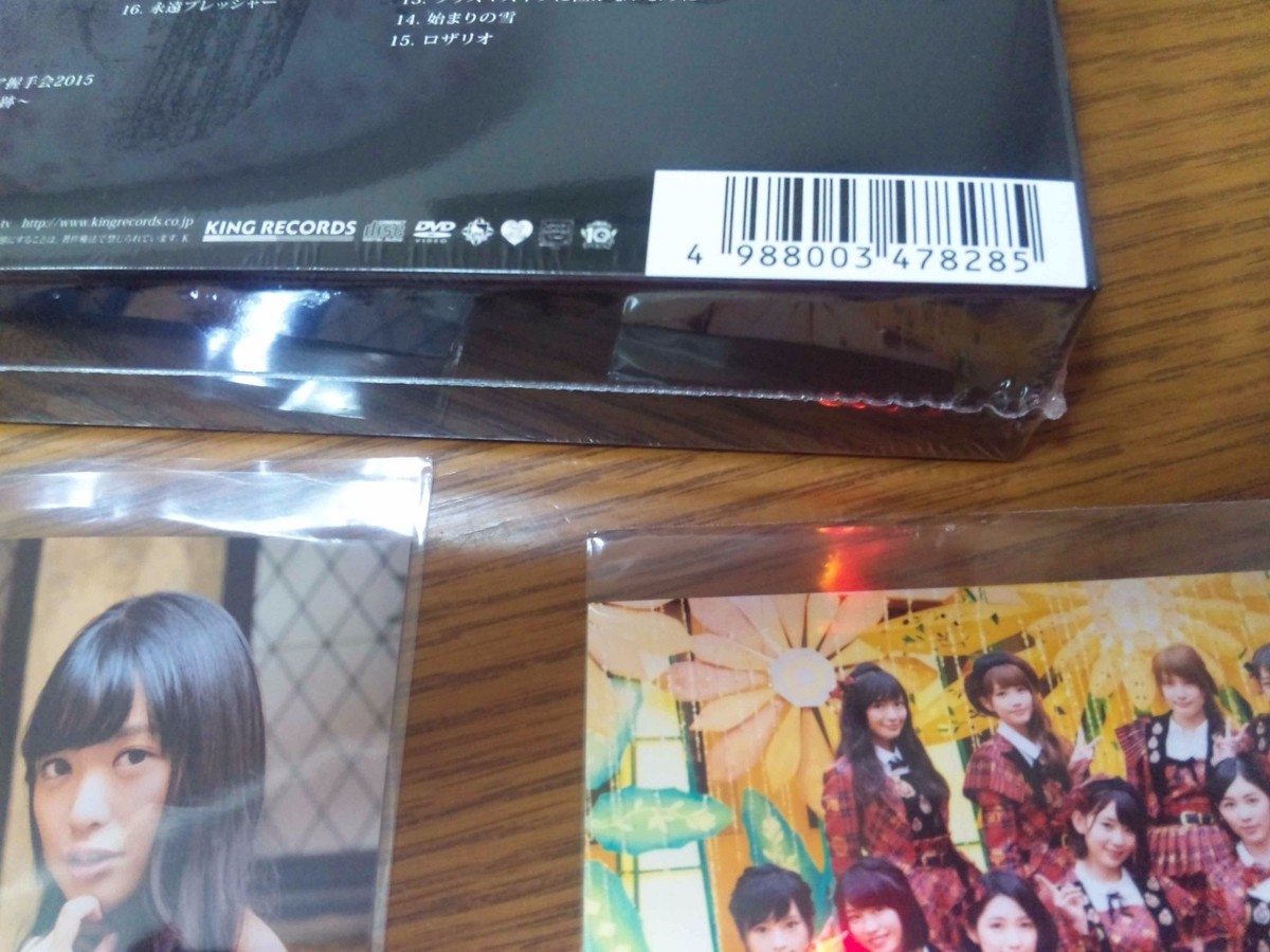 Akb48 - 0 to 1 no Aida (3CDS+DVD) [Japan LTD CD] KIZC-90343