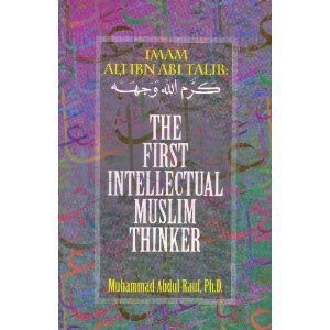 IMAM ALI IBN ABI TALIB: THE FIRST INTELLECTUAL MUSLIM By Muhammad Abdul-rauf VG+