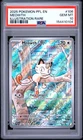 2025 POKEMON PFL EN-PHANTASMAL FLAMES ILLUSTRATION RARE #106 MEOWTH PSA 10