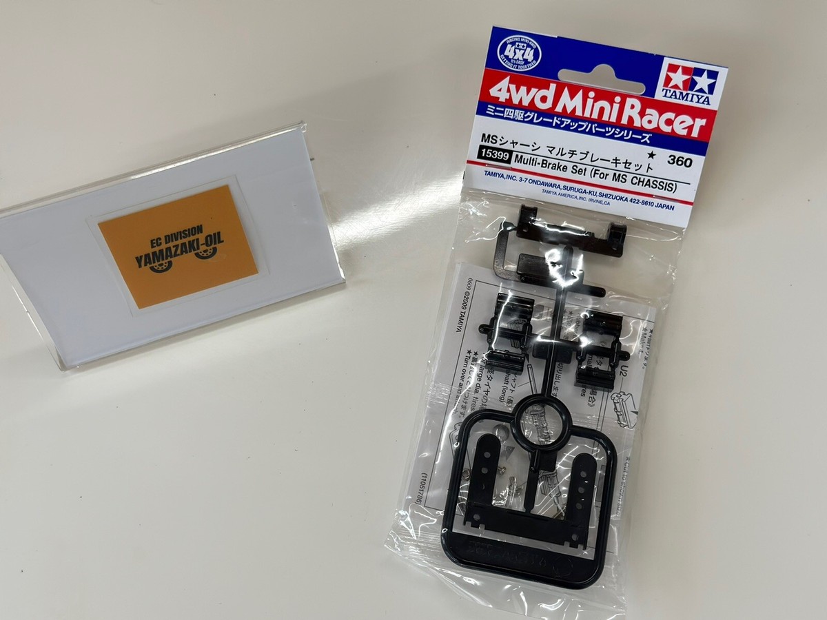 TAMIYA 15399 1/32 Mini 4WD Pro Multi Brake Parts Set For MS