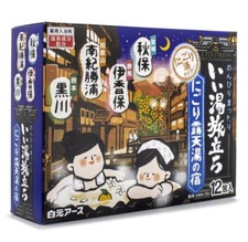 Japanese Bath Tablets - 12 X 25g Powder