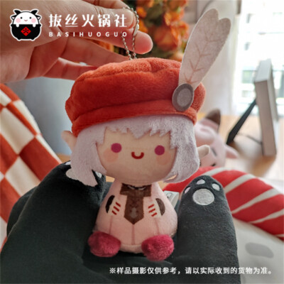 Final Fantasy XV FF14 Tataru Taru Plush Doll Pendant 11cm Gift