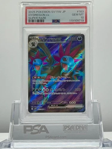 PSA 10 HYDREIGON ex 163/086 2025 Pokemon JAPANESE SV11W WHITE FLARE SUPER RARE